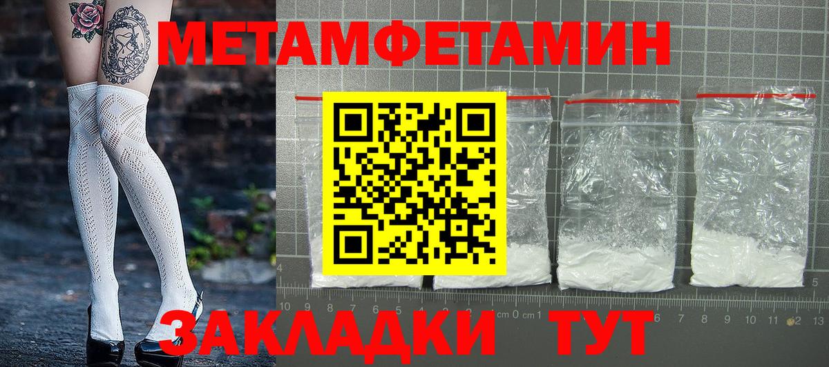 АМФ Premium  Вход с VPN  АМФ  blacksprut вход  Бийск  Amphetamine 