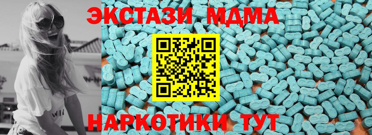 ЭКСТАЗИ  Ecstasy louis Vuitton  Вход с VPN  Бийск 
