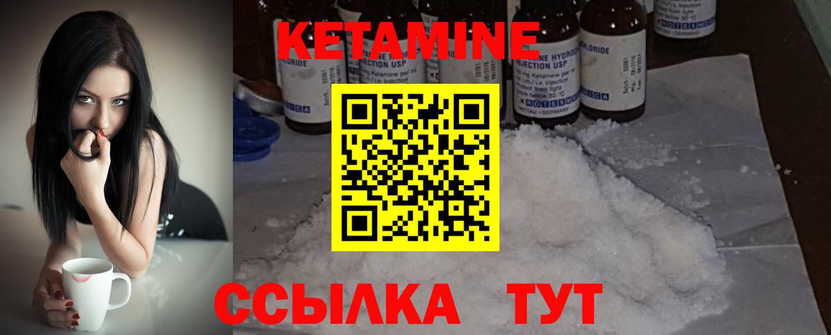 Бийск  КОКАИН  Меф кристаллы  ГАШИШ  Вход с VPN  Конопля  А ПВП СК  