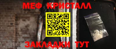 2c-b Железноводск