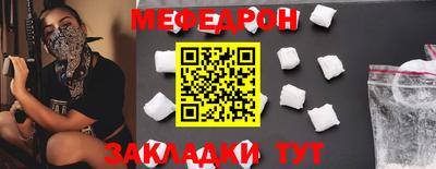 гашик Железногорск