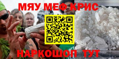 гашик Железногорск