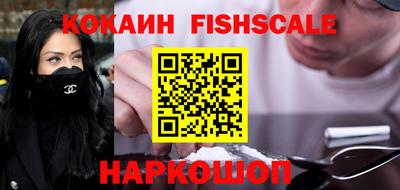 гашик Железногорск