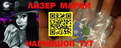 гашик Железногорск