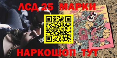 2c-b Железноводск