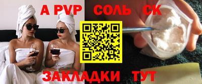 гашик Железногорск