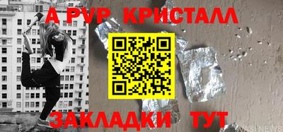 гашиш Ефремов