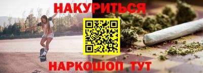 гашиш Ефремов