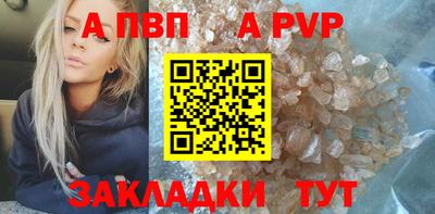2c-b Железноводск