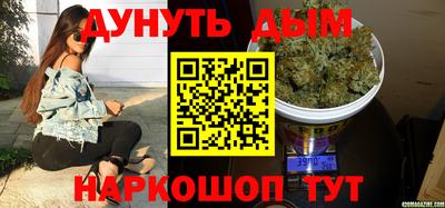 гашик Железногорск