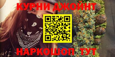 гашиш Ефремов