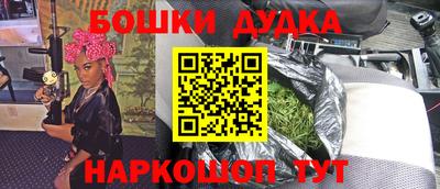 гашик Железногорск