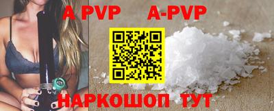 гашиш Ефремов