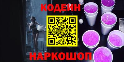 гашик Железногорск