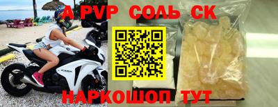 2c-b Железноводск