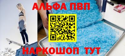 гашик Железногорск