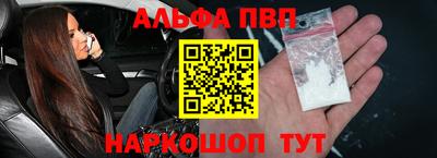 2c-b Железноводск