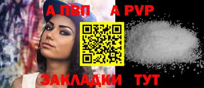 гашик Железногорск