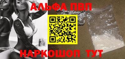 2c-b Железноводск