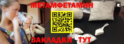 2c-b Железноводск