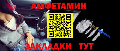2c-b Железноводск