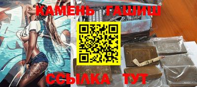 гашиш Ефремов