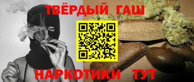 гашик Железногорск