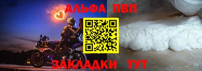 гашик Железногорск