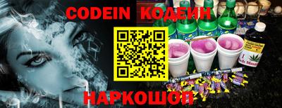 гашик Железногорск