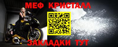гашик Железногорск