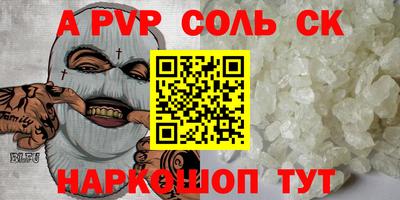 гашик Железногорск