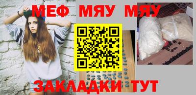 гашик Железногорск
