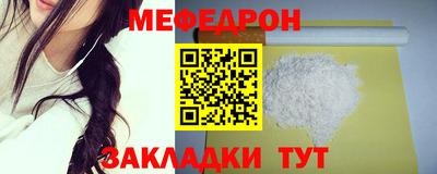 гашик Железногорск