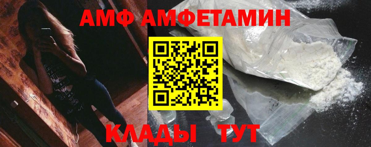 Метамфетамин Methamphetamine  Метамфетамин Methamphetamine  Вход с VPN  Бийск 
